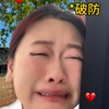 阿姨：惊不惊喜 意不意外