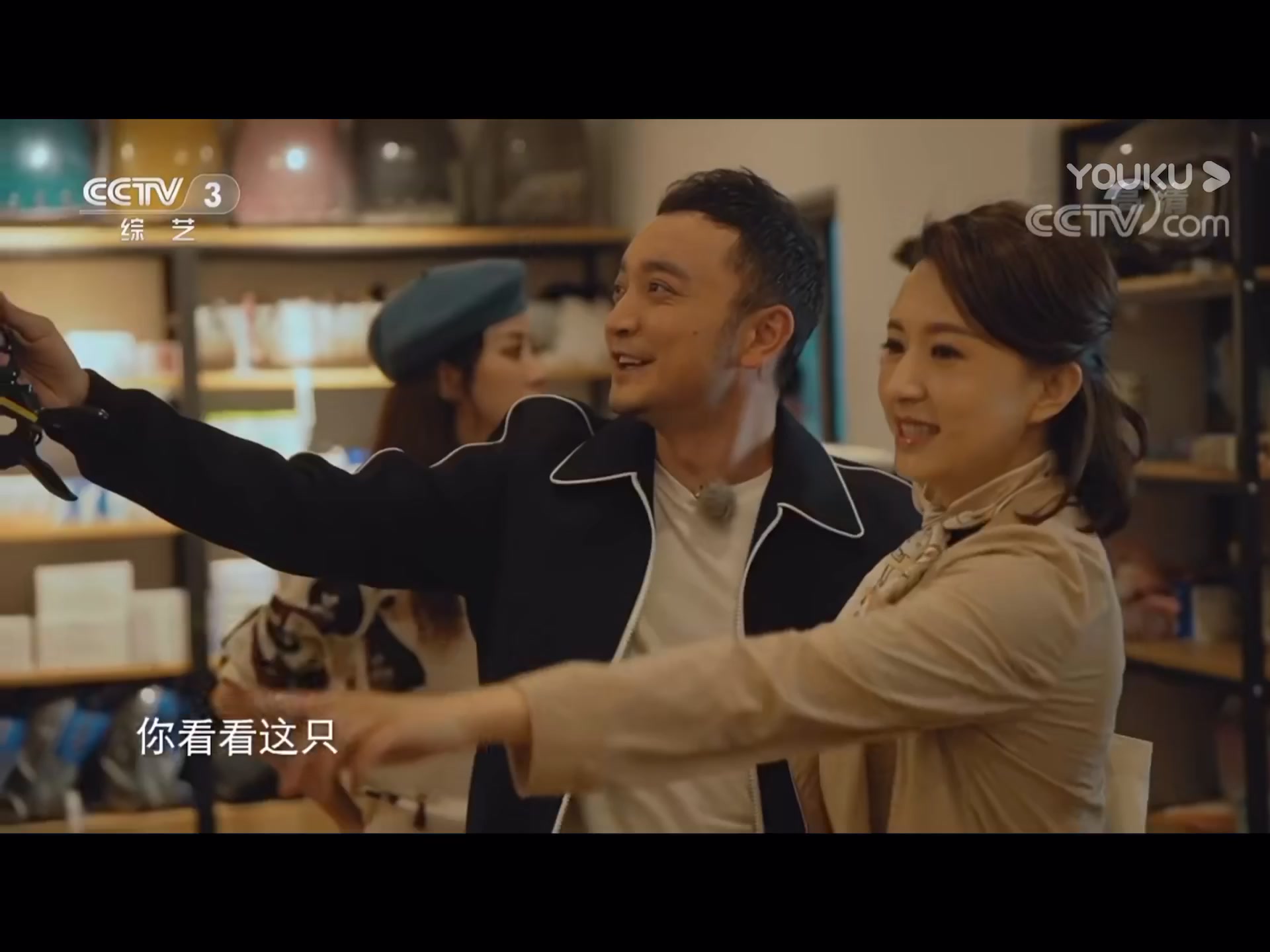 你好生活央视天团撸猫记老年人团建康辉尼格买提朱迅李思思张蕾宝藏