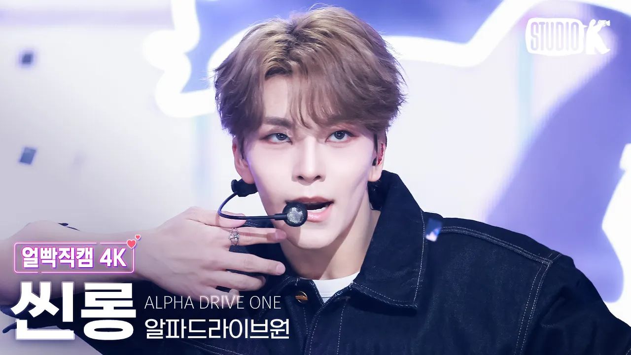 【贺鑫隆直拍】FREAK ALARM | 4K横版 | 20260116 音乐银行