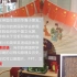 学习《活板》后，学生为外国学生设计的活板印刷示意视频by北京市17中赛洛城校区2021级牛文轩