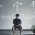 《一个梦》南京传媒学院疫情亲情短片&大一学生作业