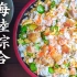 海陆综合拌寿司| MASA料理ABC