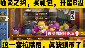火影多少级能用通灵 8b1731242b82a5f16b4efa20141edd7d419768f9.jpg@280w_158h_1c_100q.jpg