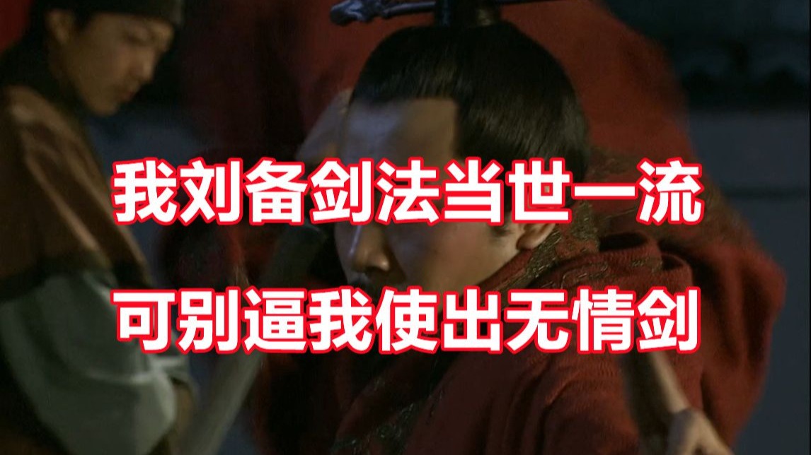 吃蛋挞的折棒