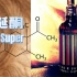 学习香水原料：龙涎酮（ISO E Super）