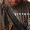 谁懂刚来广州就吃到当地美食的含金量！#长安的荔枝
