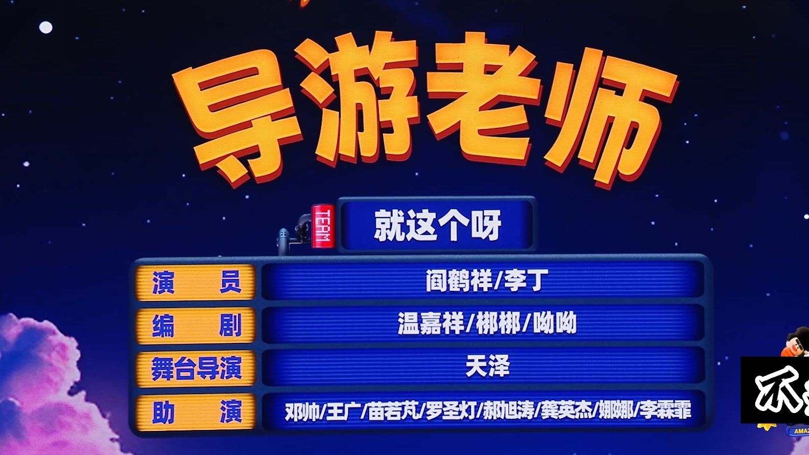 【导游老师】我想参观的是翊坤宫