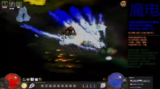 丝滑电法，姬月BOSS，演示装备。西格玛2.10赛季，战法-电法开荒。【暗黑2MOD魔电西格玛】【一块砖的觉悟】