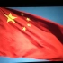【短片】中国是什么？
