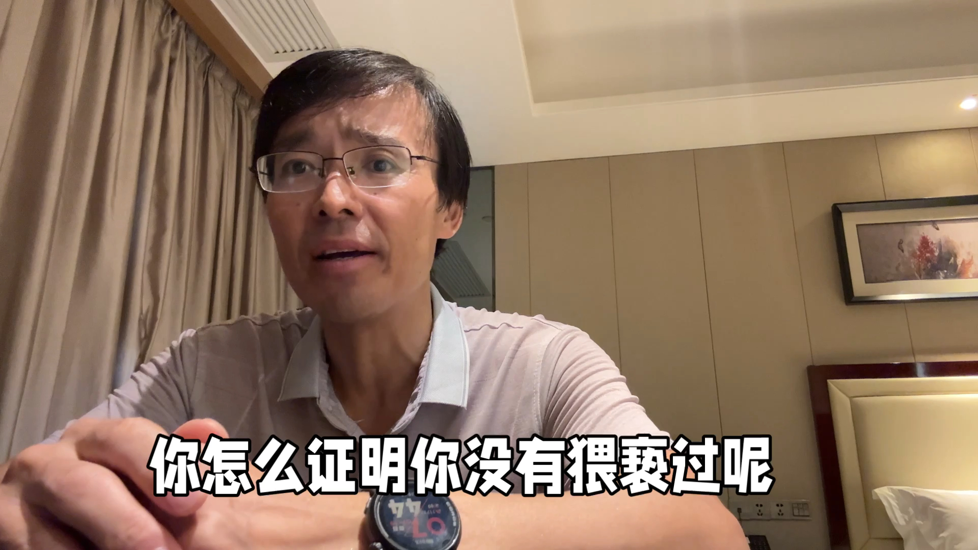 太过离谱：16岁女孩诬告称遭亲生父亲性侵，父亲一审被判无期徒刑，二审时女儿称系诬告：因管教太严心生怨恨报假警