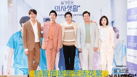 机智的医生生活第一季 合集 8b40631e1d18deab5dc7afbefbaf1bca4a7bfa8a.jpg@280w_158h_1c_100q.jpg