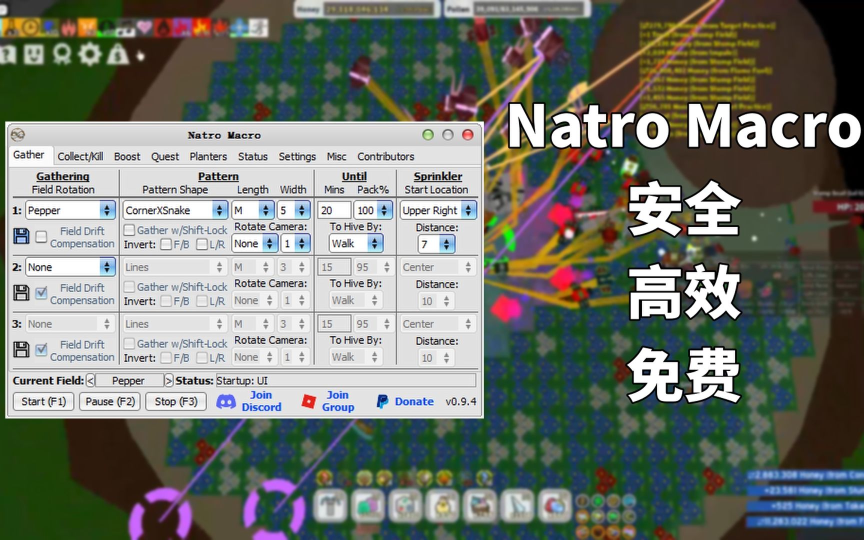 【Roblox】蜂群模拟器 超强的免费宏 自动农场 Natro Macro安装及使用教程