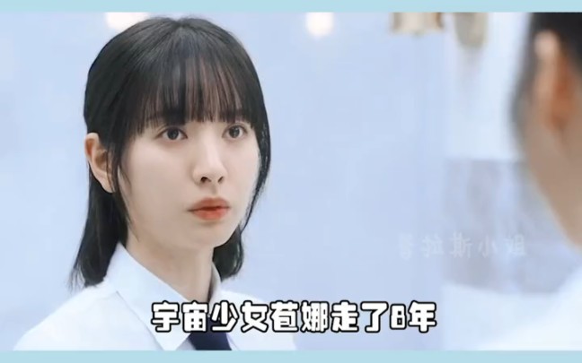 苞娜走了8年才饰演女主，张多雅出道即演女二，仅因自己有个顶流妹妹？ #张多雅  #苞娜