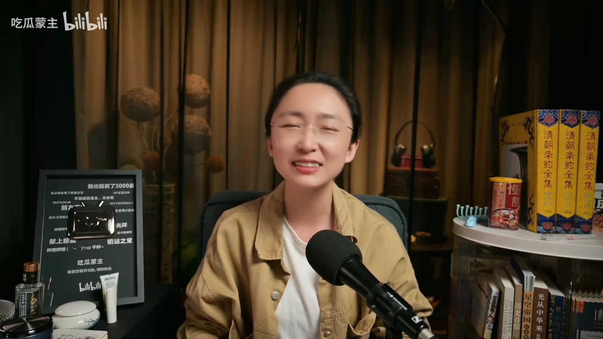 转载 吃瓜蒙主直播回放 2025年04月25日