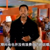史皇的精彩人生：开放式婚姻毁三观，一对儿女养成了“不男不女