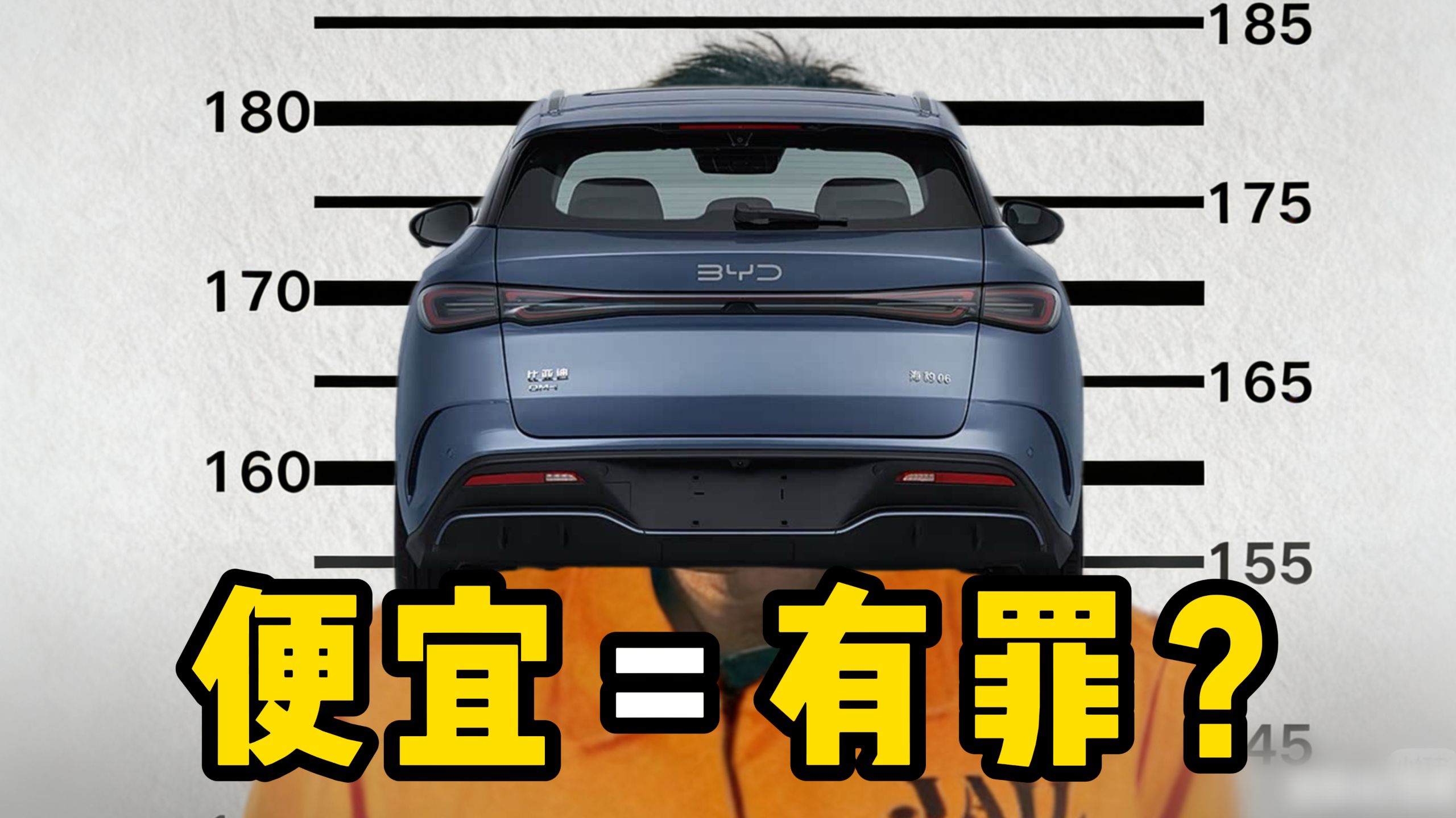 太便宜被开除旅行车籍？！