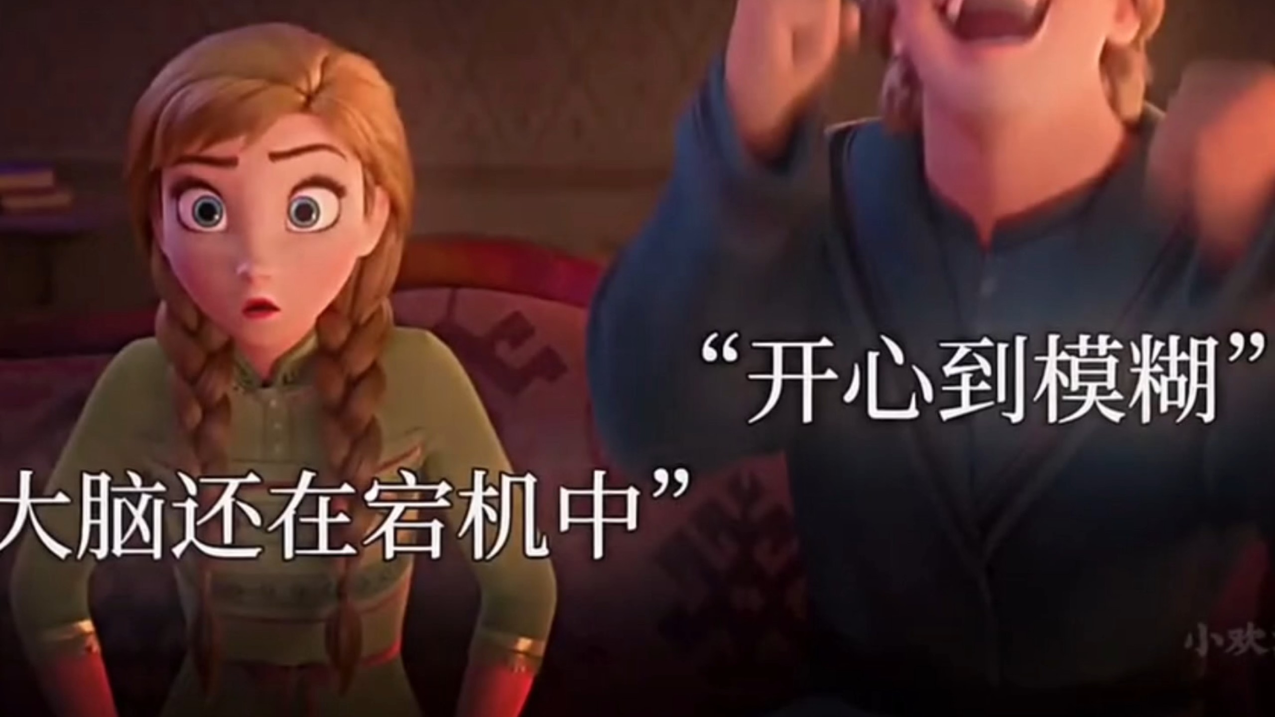 雪宝：青春没有售价，今天来cos我妈 | 无影漫的精彩视频-coser喵-coser美图-coser聚集地