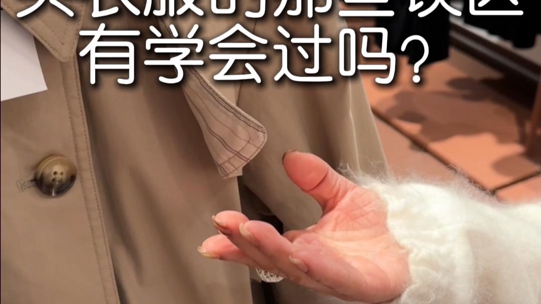 买衣服真的有那么难吗？？？？