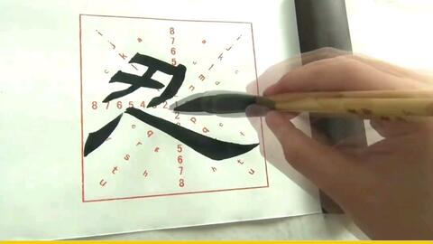 心造什么成语_成语故事简笔画(2)