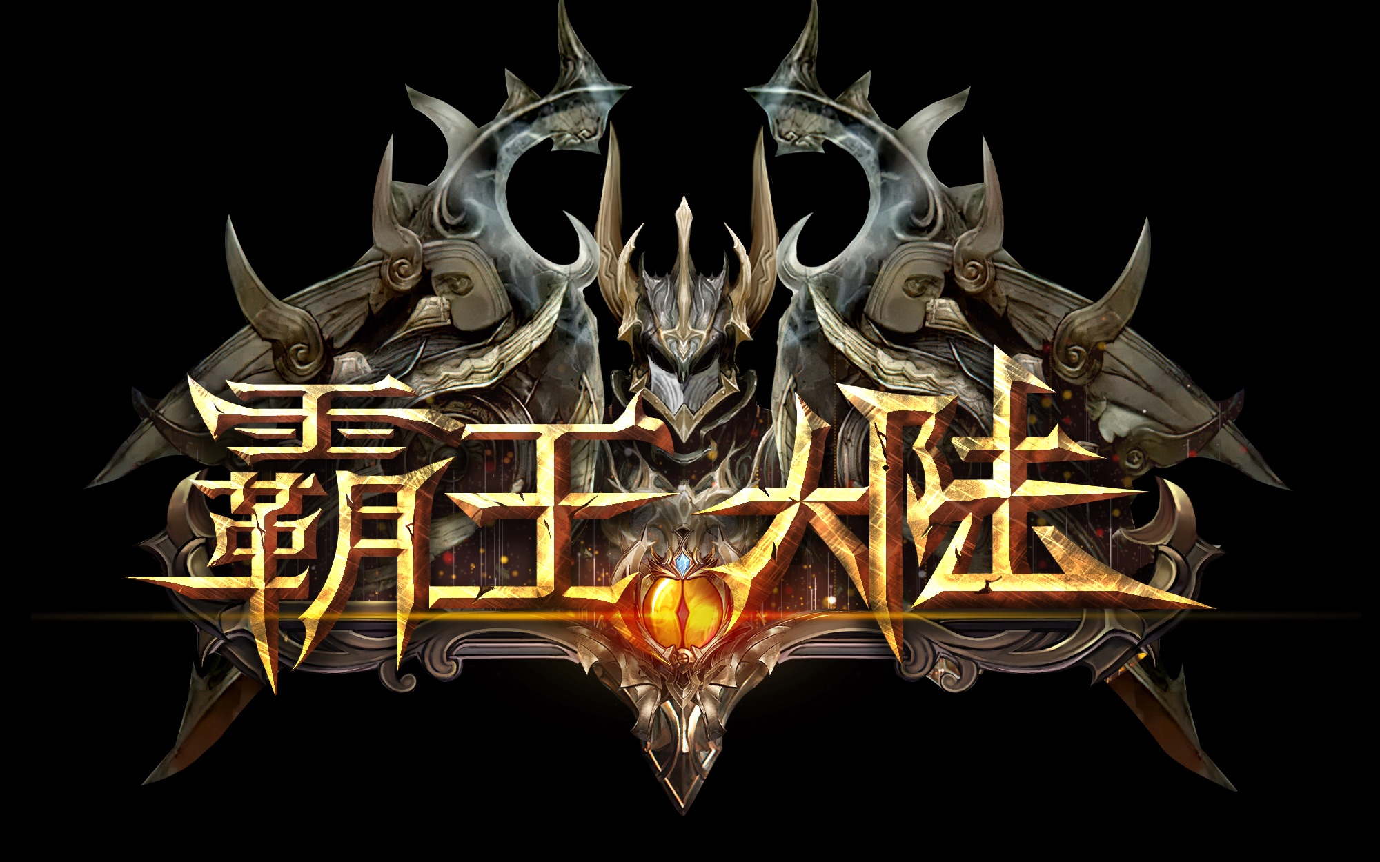 《霸王大陆》正式回归，让我们一起重返坎特拉，再战霸王殿