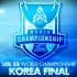 S3世界总决赛韩国区预选赛 决赛 SKT T1 vs KT Bullets