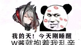 哒咩是什么意思啊 8b809bb006d464caee0d52db681f8e894432b18f.jpg@280w_158h_1c_100q.jpg