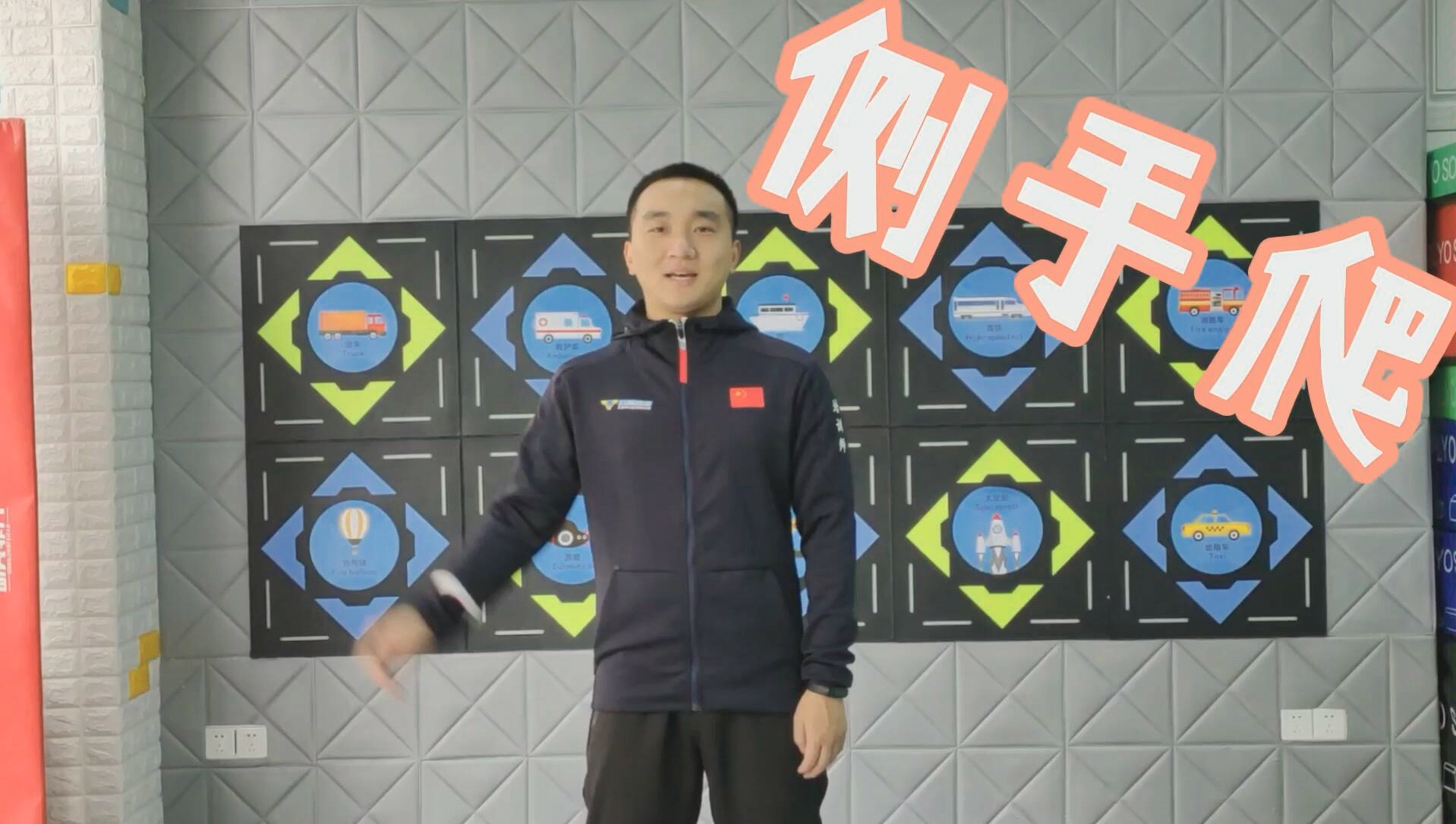 3 5岁小朋友适合做的运动 哔哩哔哩 つロ干杯 Bilibili