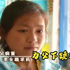 母走父病重，12岁女孩撑起了一个家，孝女夏薇的故事