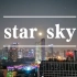 【star sky遇到毕业典礼】2020届学道毕业典礼器乐表演幕后准备过程(内附victory DLC) (狗头)