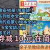 【隐藏折】宝贝晚安40册/淘皮鼠成长系列绘本全40册/可以听的启蒙小绘本全60册0-3-6宝宝幼儿园小班孩子好习惯情商性格培养早教益智启蒙故事书