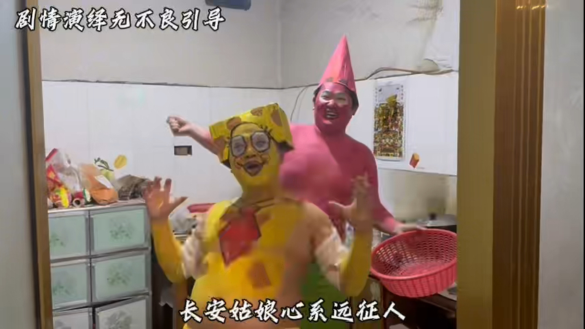 封神了…