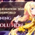 【OP】刀剑神域 Alicization 异界战争 『Resolution』OP完整版【1080P】