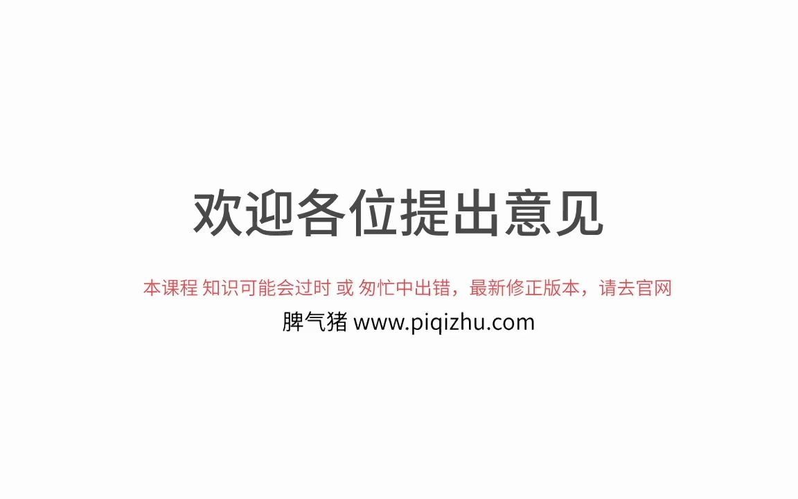 43、交互式shell增强版ipython哔哩哔哩bilibili