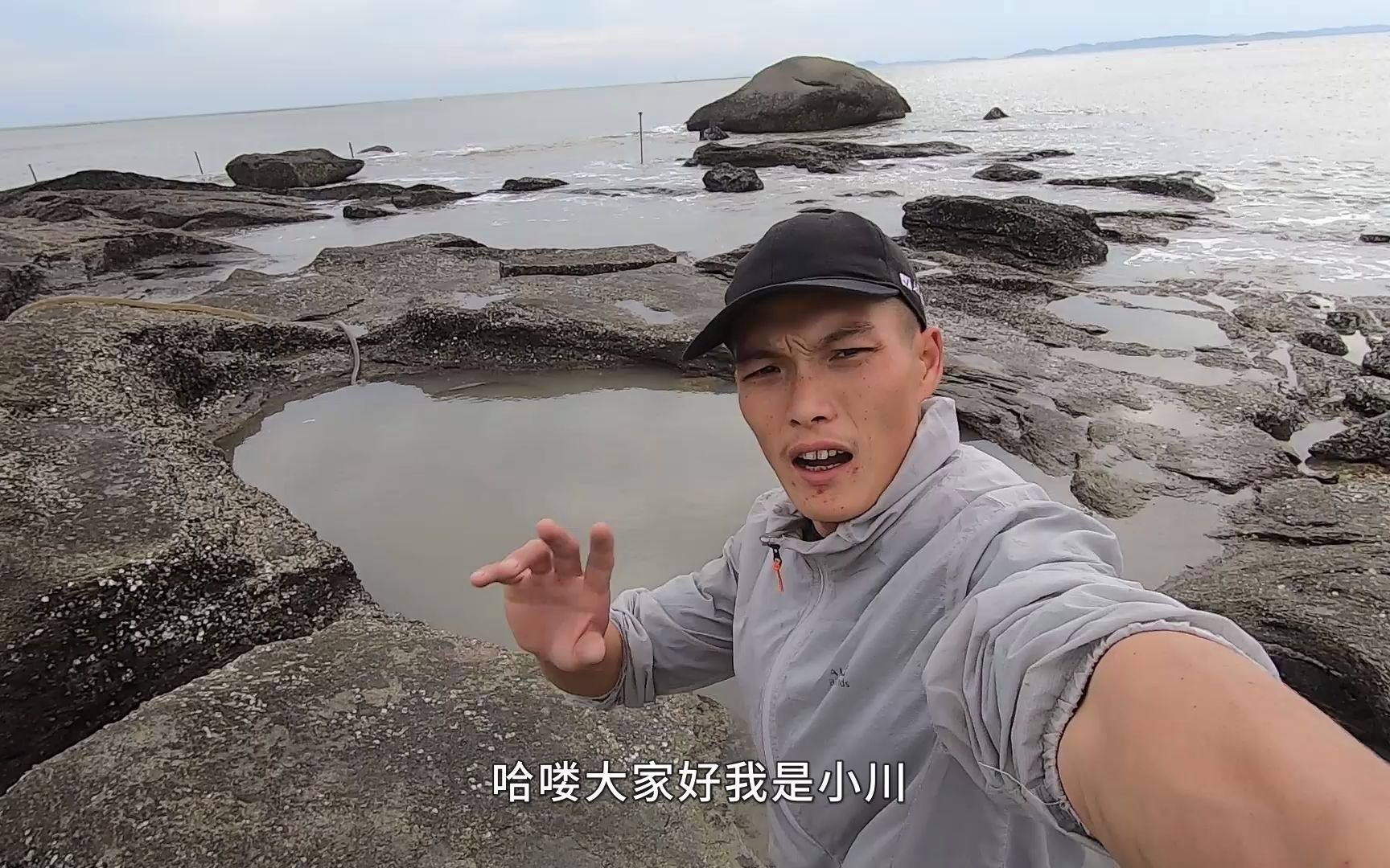 小川赶海撞见海货宝殿抽干后极品大货扎堆成群发财的节奏