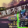 《界沮授发表获胜感言_三国杀_精彩集锦