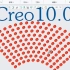 Creo10.0最新版本，产品设计，结构设计，creo教程，proe教程，creo在线教学，一加一教育，佳言老师