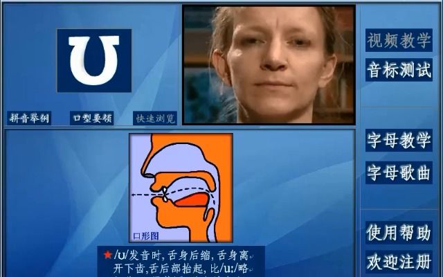 3.短元音[u]或[ʊ]