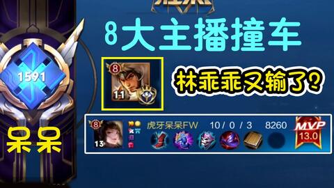 怎么上高分巅峰赛 8bb819310d4ee941daae4bcb9b19c12231408018.jpg@480w_270h_1c