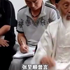 好色之徒最不愿意看到的真相，你看了吗？张至顺道长