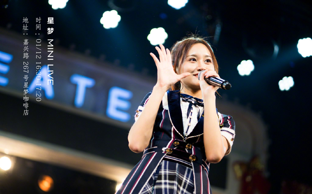 【SNH48】【张昕】20180112 星梦Mini Live