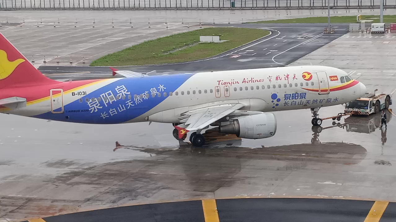 天津航空A320启动推出后为另一架A320启动让出空间2024-05-04重庆江北机场T3B