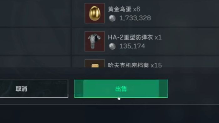 “误扫天家，劝余舰长续一下”