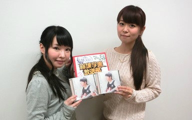 井口裕香的崩坏学园放送部 第23回 嘉宾:伊藤加奈惠