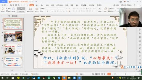 8bd569ceb1d4fe89eec45c4d25b2b853a158d642.jpg@480w_270h_1c