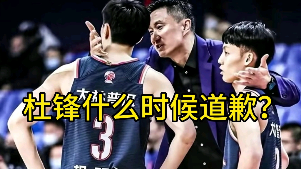 广东球迷占据大量的媒体发言权，中国篮球变成了饭圈，是喜还是忧
