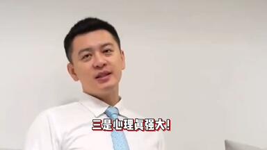 <em class="keyword">杨鸣出轨</em>小三疑是女网红，心理强大被热议数月不关评论，生活很悠闲