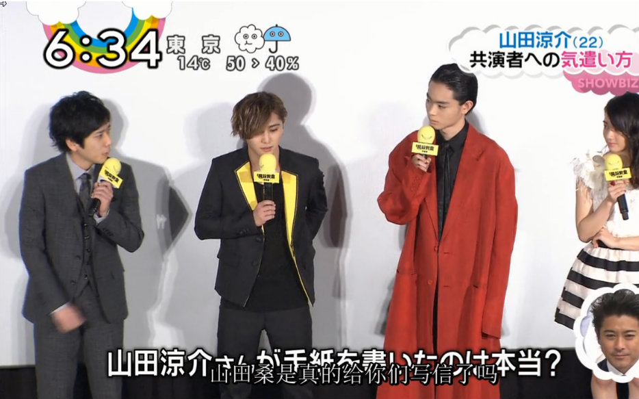 嵐 二宮和也 大野智 ドラマ 暗殺教室 ピカンチ 転世薫風 山田涼介
