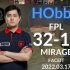 霍比特 HObbit CSGO POV (32-16) (MIRAGE) @ FPL 2022.03.17