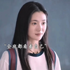 “当她出现的那一刻 已经融化了我整个青春