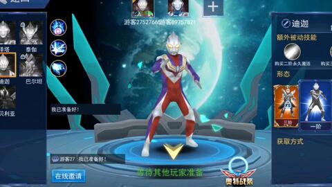 哔哩哔哩怎么玩游戏 8bdf67a8ce2e5f7f02e66726cdc2f7931b4050d4.jpg@480w_270h_1c